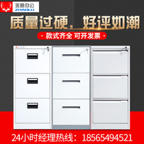  Office card box Two three four bucket A4 hanging quick fishing card information FC hanging fishing locked drawer file cabinet