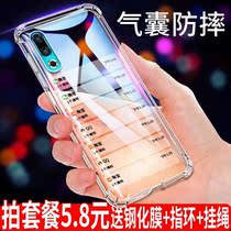 Suitable for Meizu 16spro mobile phone shell Meizu 16s protective case Drop-proof soft silicone ultra-thin mens and womens transparent