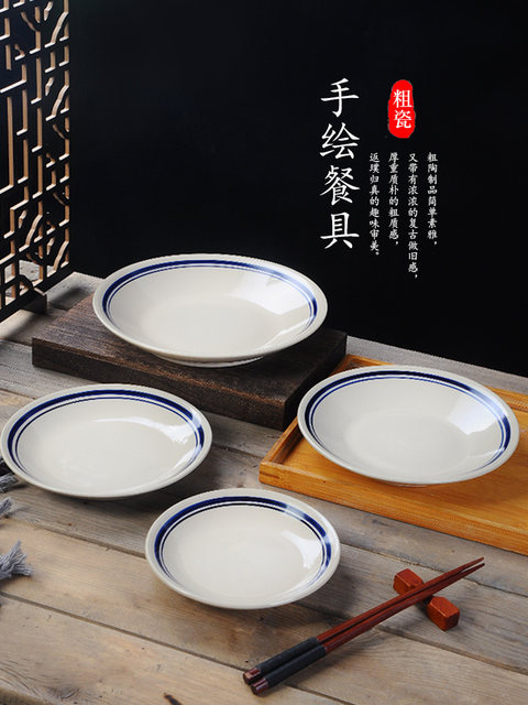 Ceramic Plates for Commercial and Home Use, Round Plates for Catering and Restaurants, Special Dish Plates for Hot Pot, Vintage Double-Line Shallow Plates, Flat Plates