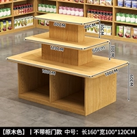 160 в длину * 100 в ширину из золотого дерева без двери