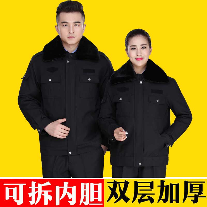 Security winter cotton clothes men and women thickened cotton dress uniform suit anti-cold serving clothing cotton padded jacket workwear cotton clothes