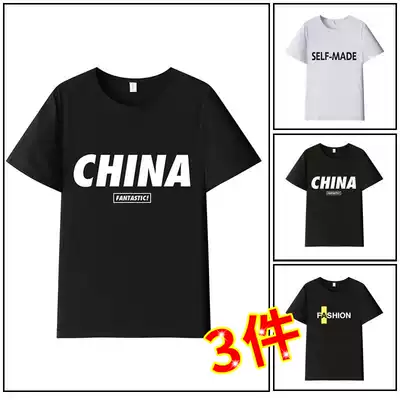 3 pieces) Summer new round neck slim short-sleeved t-shirt men's youth pure white casual tide brand half-sleeved bottoming shirt