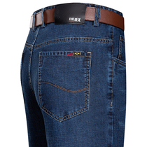 Mens Straight Drum Jeans Spring Autumn Season 2021 New High-end Middle Aged Business Casual Long Pants Loose Pants Man