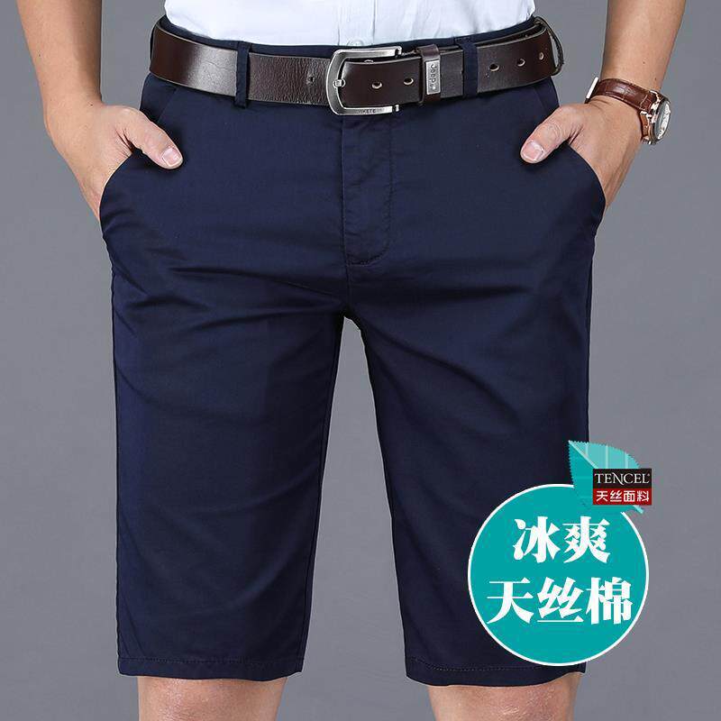 Casual Shorts Men's Summer Thin Ice Silk Outwear Western Pants Male and Dad 50% Pants Trend Easy Business 50% Pants Men