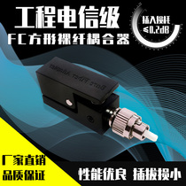 FC Square Bare Fiber Adapter Conversion Adapter Temporary Connector Ring Flange Bare Fiber Couplers Telecom Grade