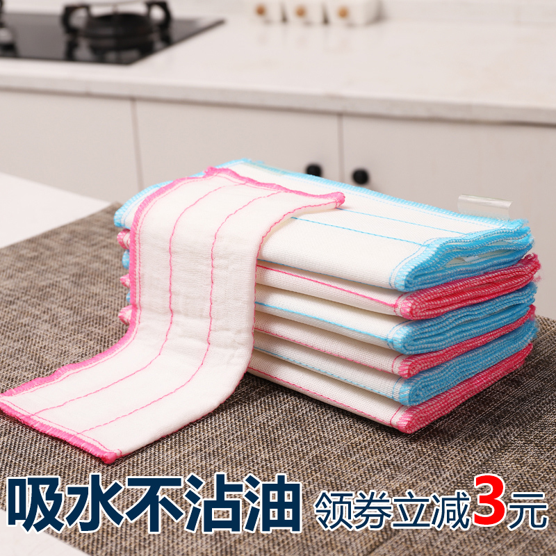 Fun Jiebao household dishcloth does not stick to oil kitchen non-stick oil rag 100 scouring pad pure cotton yarn to oil dish towel