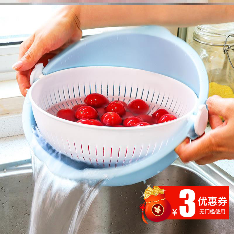 Double Layer Creative Fruit Pan Naughty Divine Instrumental Living Room Kitchen Home Wash Vegetable Basin Leash Basket Wash Basket Water Fruit Basket