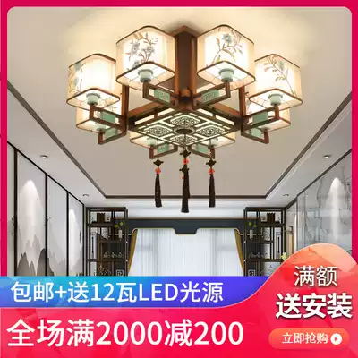 Modern Chinese ceiling lamp retro embroidery Chinese style living room dining room lamp simple 2021 whole house lighting package