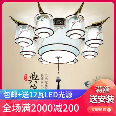 New Chinese living room lamp whole house lamp package combination bedroom lamp simple lighting Chinese ceiling lamp Chinese style