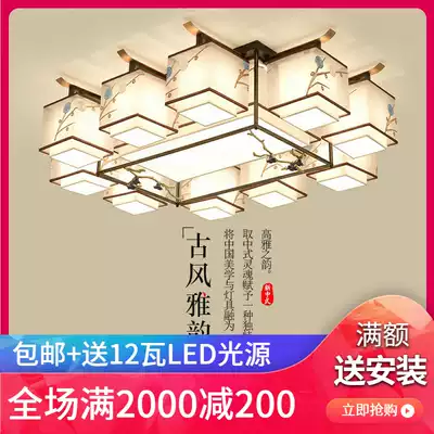 New Chinese ceiling light Chinese style rectangular living room light led atmosphere modern simple bedroom dining room room light