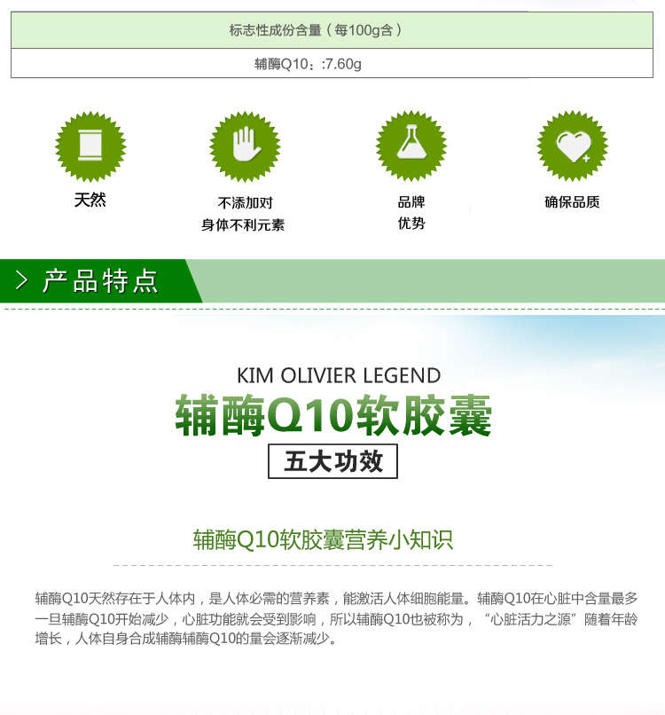 Tongren Yangshengtang nattokinase men đỏ coenzyme đậm đặc Q10 tinh chất sản phẩm sức khỏe tim và não - Thực phẩm dinh dưỡng trong nước thực phẩm chức năng cho phụ nữ tiền mãn kinh