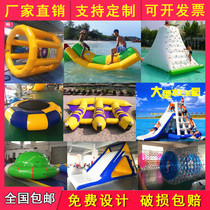 Inflatable gyro seesaw slide trampoline Hot Wheel banana boat roller water park through toy Air model