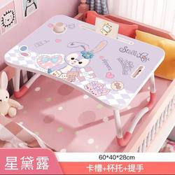 Bed table student dormitory room foldable small table laptop table study desk ins internet celebrity table