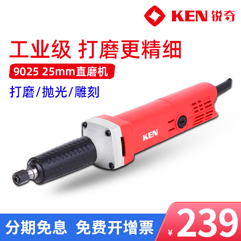 Ruiqi Power Tool Electric Grinding 9025 Multi - functional grinding machine electric grinding turbine polishing and engraving KEN