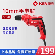 Ruiqi electric drill 6520ER JER high power metal drilling machine industrial high torque electric drill electric screwdriver