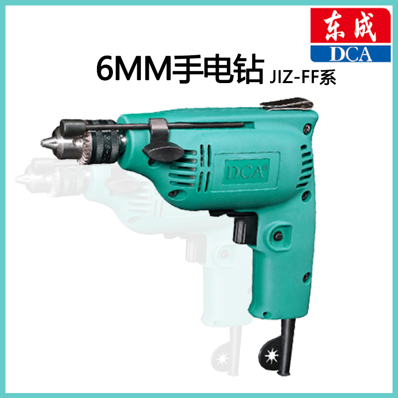 DCA East To 6mm Home Electric Drill FF02-6A Positive Reversal Adjustable Speed Micro Electric Drill Power Tools