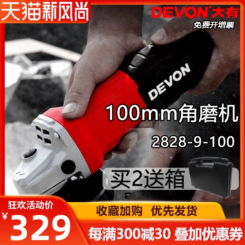 Big angle grinder Polishing machine 100 angle cutting polishing angle grinder Ceramic tile wood high-power angle grinder 2828