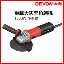 DEVON large angle grinder heavy load short handle cutting and polishing multi-function power tool 2888