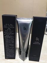 Japan pola black BA sunscreen new homegrown original 45g