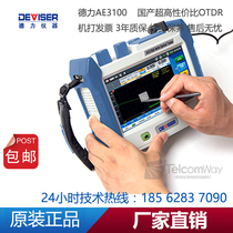 Оригинал установленного DForce AE3100A B C E D CP series PON type optical time domain domain reflex Analyzer