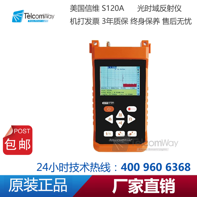 American Sindi S120A ftth light time domain reflectometer OTDR fiber optical cable breakpoint failure tester