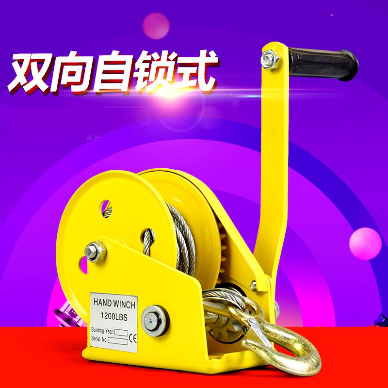 Hand winch lift traction manual hoist hoist hand hoist winch self-locking home portable