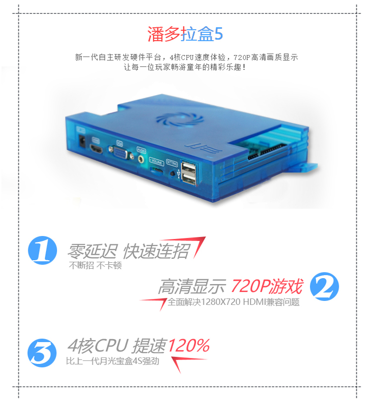 Hộp Pandora 5 thế hệ nhà arcade đôi rocker TV gia đình trò chơi chiến đấu máy ánh trăng hộp 4 S + tay cam choi game
