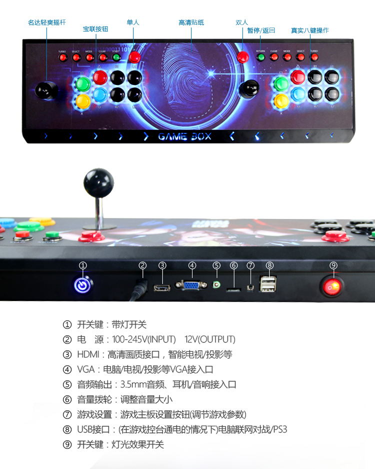 Hộp Pandora 5 thế hệ nhà arcade đôi rocker TV gia đình trò chơi chiến đấu máy ánh trăng hộp 4 S + tay cam choi game