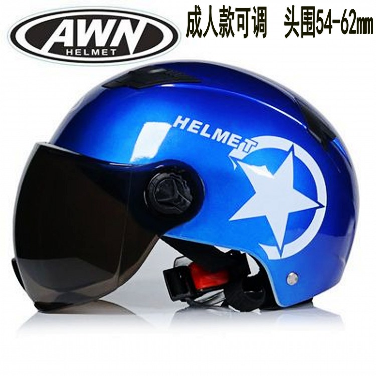 Electric Electric Bottle Car Helmet Beauty Group Rider All Season Universal Riding Sunscreen Breathable Bike Moto Half Armor Black-Taobao