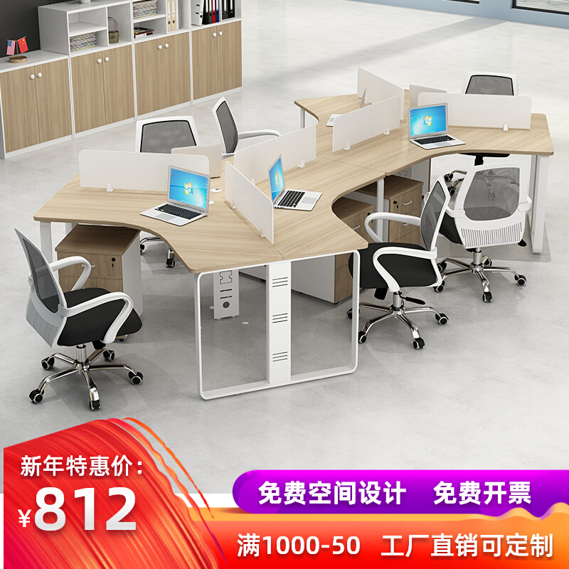 Alien office desk and chair combination 3 5 6 6 creative staff table simple modern personality office table