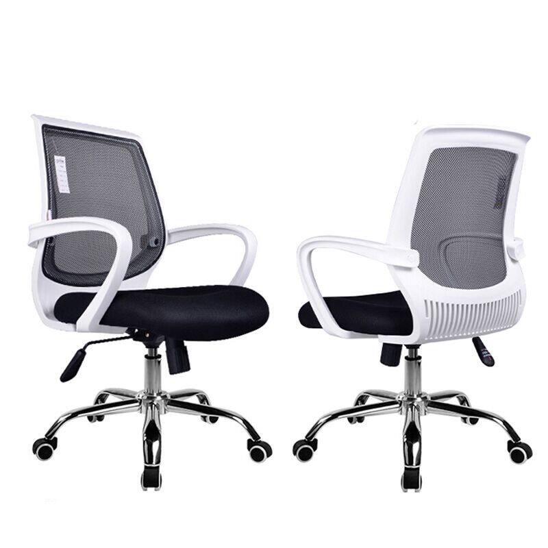 Office chair computer chair Home bow shape office leisure backrest swivel chair negotiation meeting staff chair guest chair