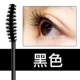 Chống nước dày loại mã hóa dài uốn nhỏ nhỏ đầu tốt mascara lông mi cong thiết lập bơi lội đặc biệt - Kem Mascara / Revitalash