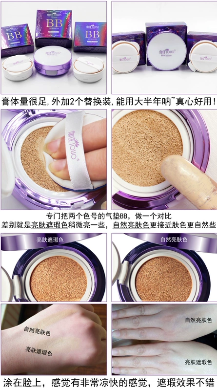 Bộ trang điểm chính hãng trọn bộ dành cho người mới bắt đầu học sinh mỹ phẩm mới làm kem bb che khuyết điểm trang điểm che khuyết điểm mạnh