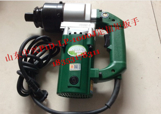 High power electric screwdrivers high rev electric adjustable torque wrench P1D-LP-1000J