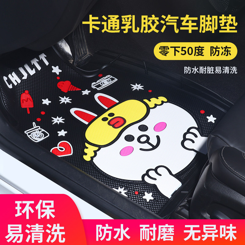 Cute New Cartoon Car Footbed Universal Waterproof Inside Car Plastic Rubber Monolithic Latex Eco-friendly Plastic Car Mat