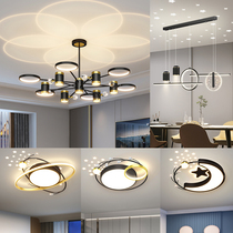 Salle de vie légère Extravagant Chandelier Modern Minima Nordic Projection Restaurant Light 2024 New Bedroom Full House Lamp Package