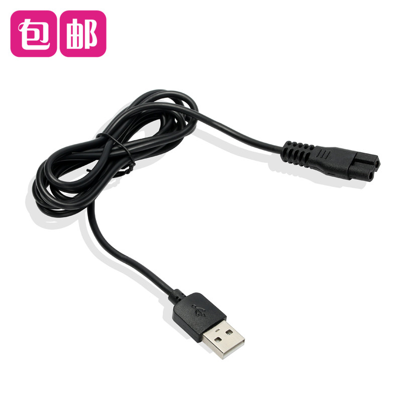 Nadu is suitable for YUTENG YT-2018 Hairdresser Charger Electric Clipper Power Cord Accessories