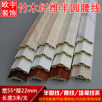 Bamboo wood fiber frame line semi-roundline waist TV background wall moulding wire integrated wall board matching line