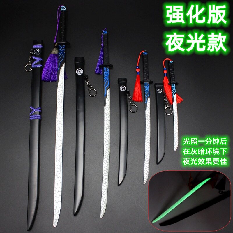 Oversized Assassin Wu Liuqi Weapon Sword Thousand Blade Metal Alloy Luminous Edition Luminous Toy Sword Gift Box Model