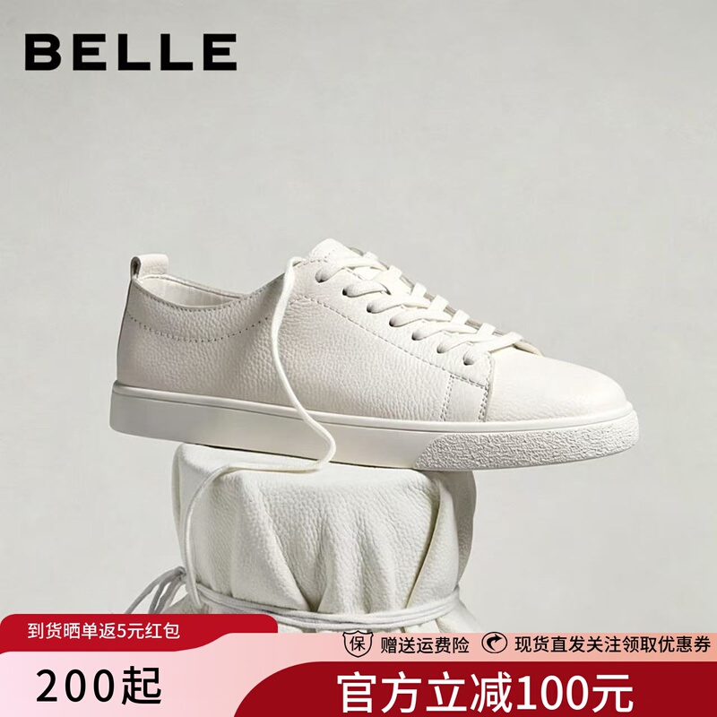Belle Men's Casual White Sneakers, Men's Size 26, Autumn New Leather Trainers, Trendy Versatile Shoes 9Da01Cm6