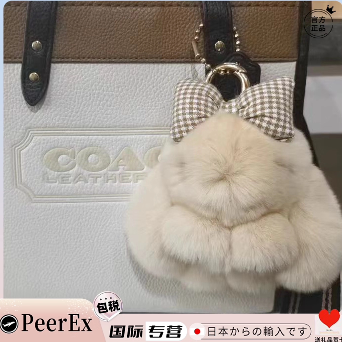 Japanese Peerex Cute Real Rabbit Fur Bow Tie Bunny Car Keychain Plush Doll Pendant