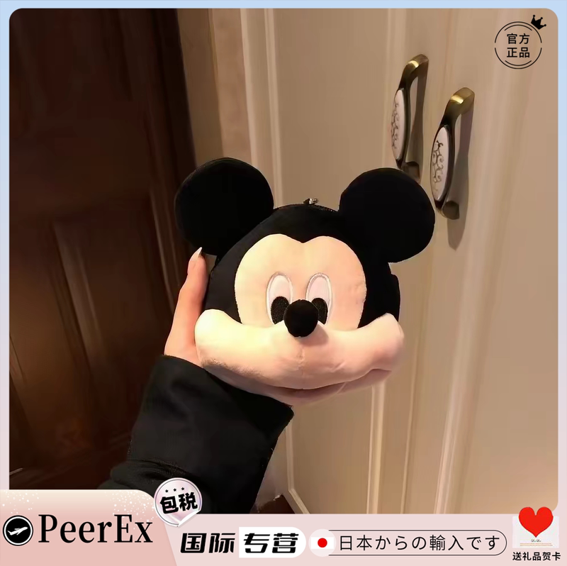 Japanese Peerex Retro Mickey Bag for Women, Key Holder, Card Holder, Cute Plush Toy Coin Purse, Pendant, Earphone Case