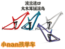 Polish big fungus DARTMOOR ROCBIRD rock bird ENDURO TRAIL soft tail mountain bike frame