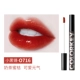 colorkey Kolaqi gương nhỏ màu đen gương tráng gương hoàn thành son bóng son bóng lâu dài nữ sinh trắng - Son bóng / Liquid Rouge