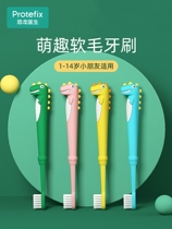 Dinosaur toothbrush childrens two-year-old babys special 3 to 6-one-8-10-12-year-old suitable for small children soft hair