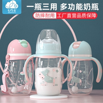 Baby bottle Big baby 4 years old Big boy cute cartoon 2-3-5 year old child resistant to water glass double-use straw kid