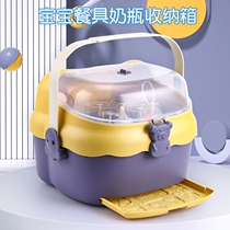 Feeding bottle containing box baby special draining shelf drying dust box Put baby cutlery brush hanging with cover large capacity