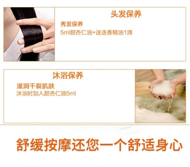 Dầu hạnh nhân ngọt dầu nền tinh khiết tự nhiên ăn được dầu thực vật tự làm son môi son môi handmade xà phòng tinh dầu 1000 ml - Tinh dầu điều trị tinh dầu bưởi nguyên chất