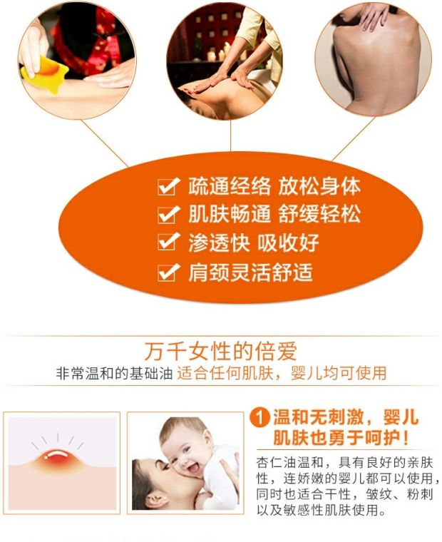 Dầu hạnh nhân ngọt dầu nền tinh khiết tự nhiên ăn được dầu thực vật tự làm son môi son môi handmade xà phòng tinh dầu 1000 ml - Tinh dầu điều trị tinh dầu bưởi nguyên chất