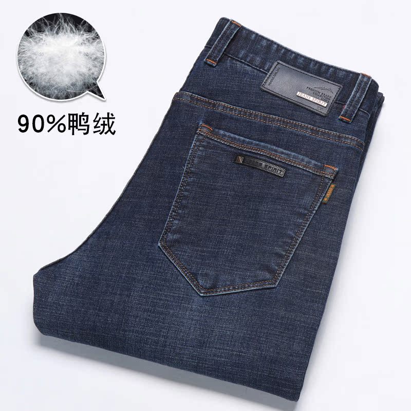 Mùa đông mới denim kinh doanh xuống quần bên ngoài mặc người đàn ông trẻ Hàn Quốc phiên bản của cơ thể vịt vi-thư bị trả lại xuống cộng với quần ấm bông dày